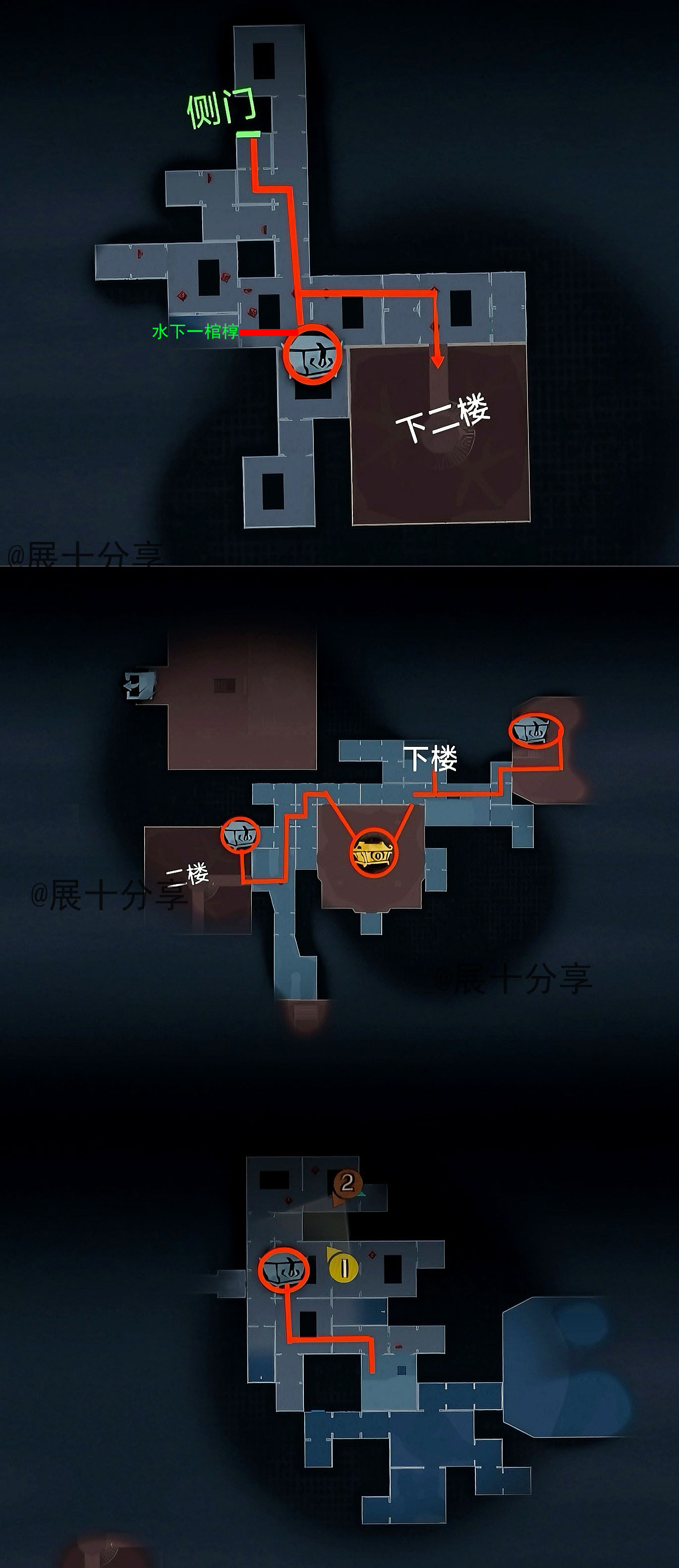 超自然行动组昆仑秘境极限全地图小抄