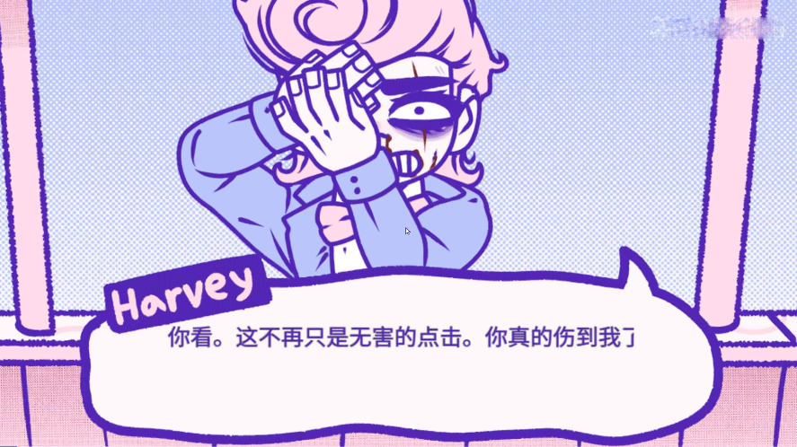 血钱游戏