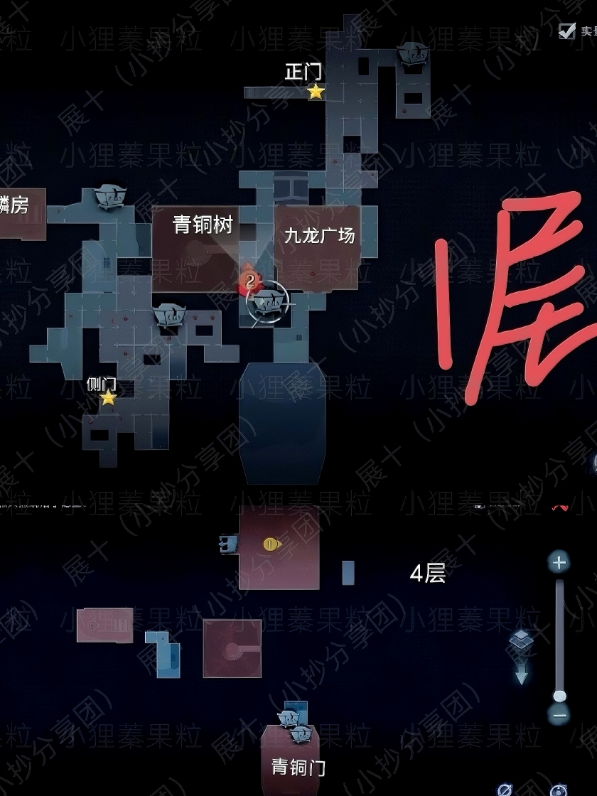 超自然行动组昆仑秘境噩梦地图小抄找青铜树