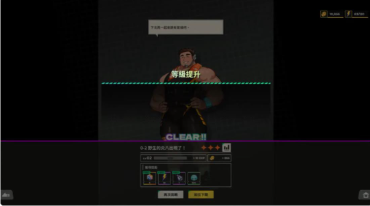 XXL猛汉特区