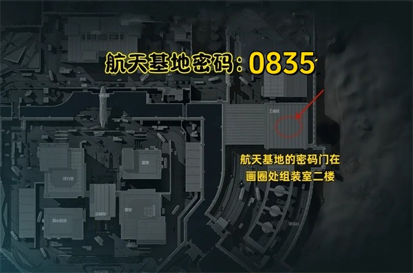 三角洲行动8.20摩斯密码更新