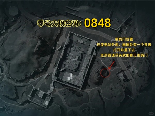 三角洲行动8.20摩斯密码更新