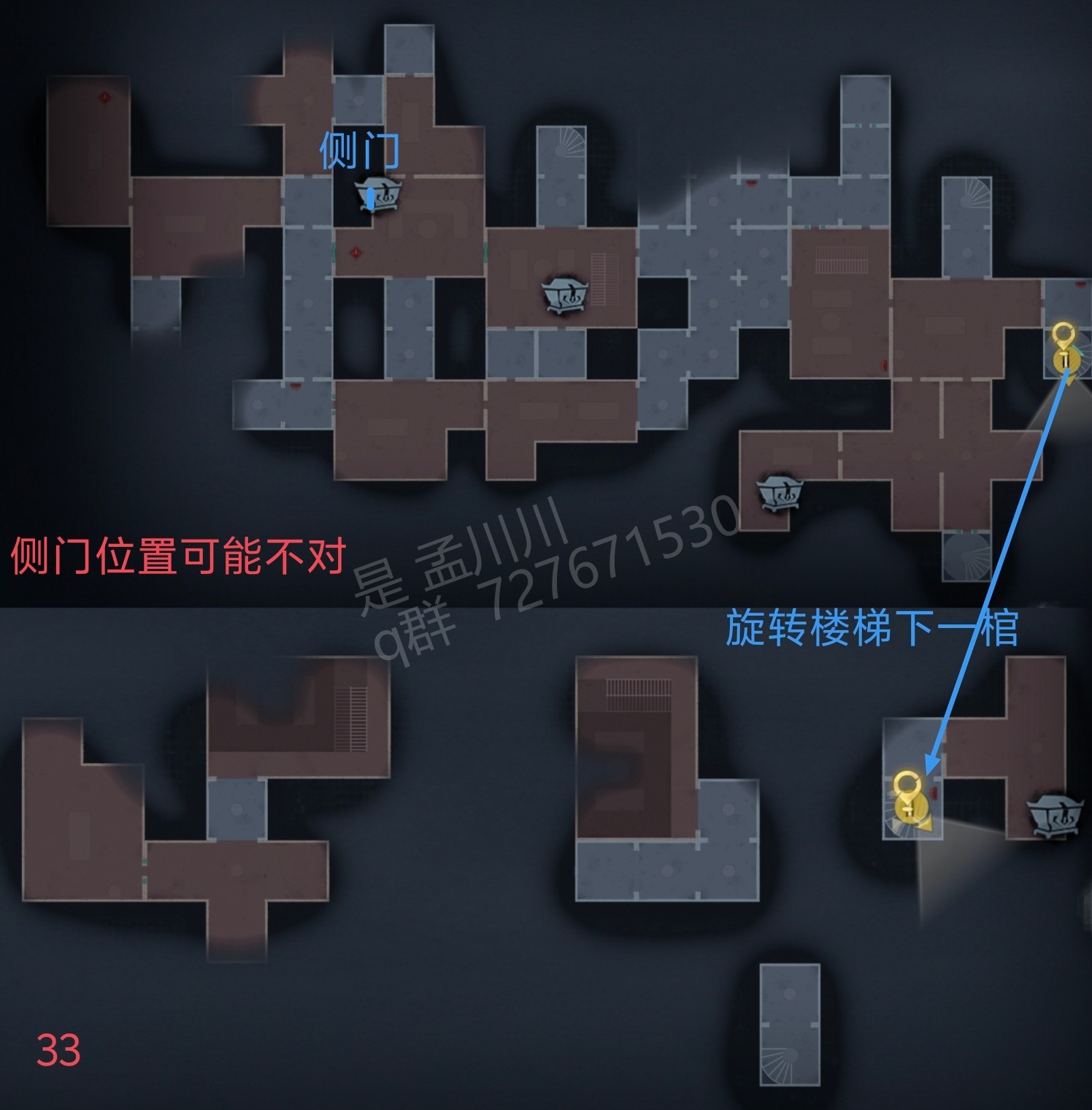 超自然行动组精绝古城困难┛型全地图小抄