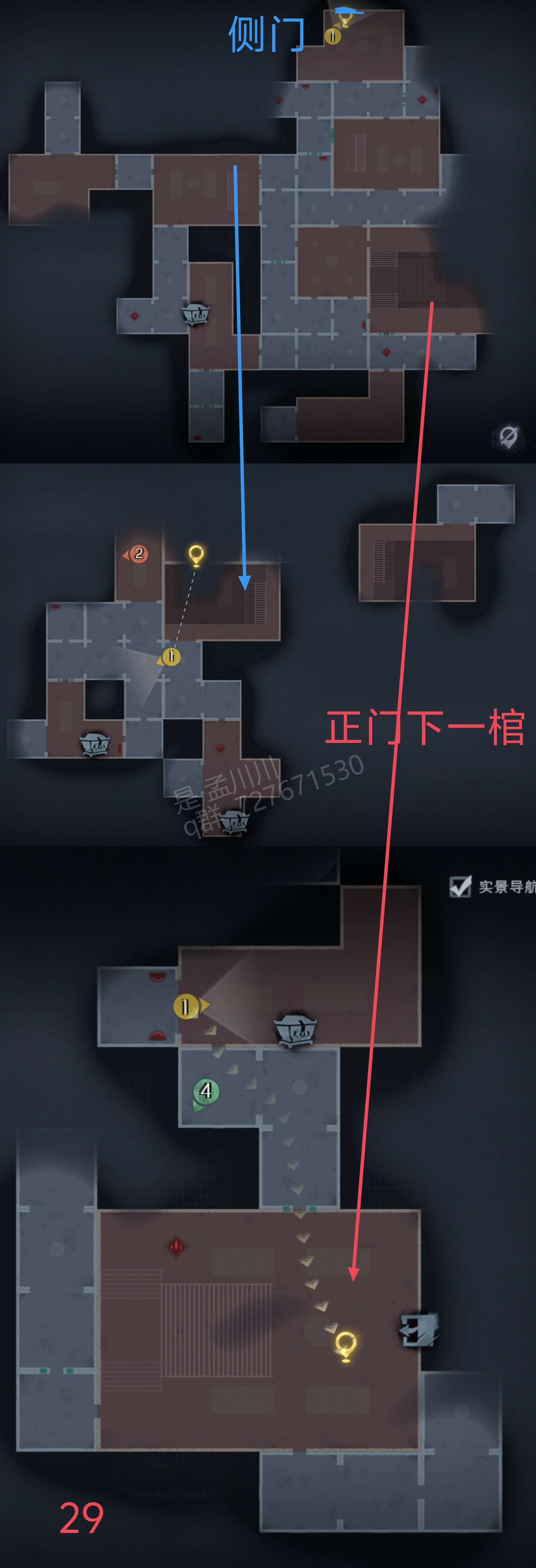 超自然行动组精绝古城困难┛型全地图小抄