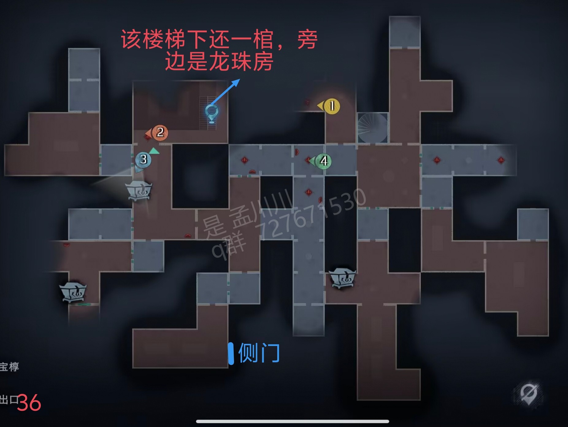 超自然行动组精绝古城困难┛型全地图小抄