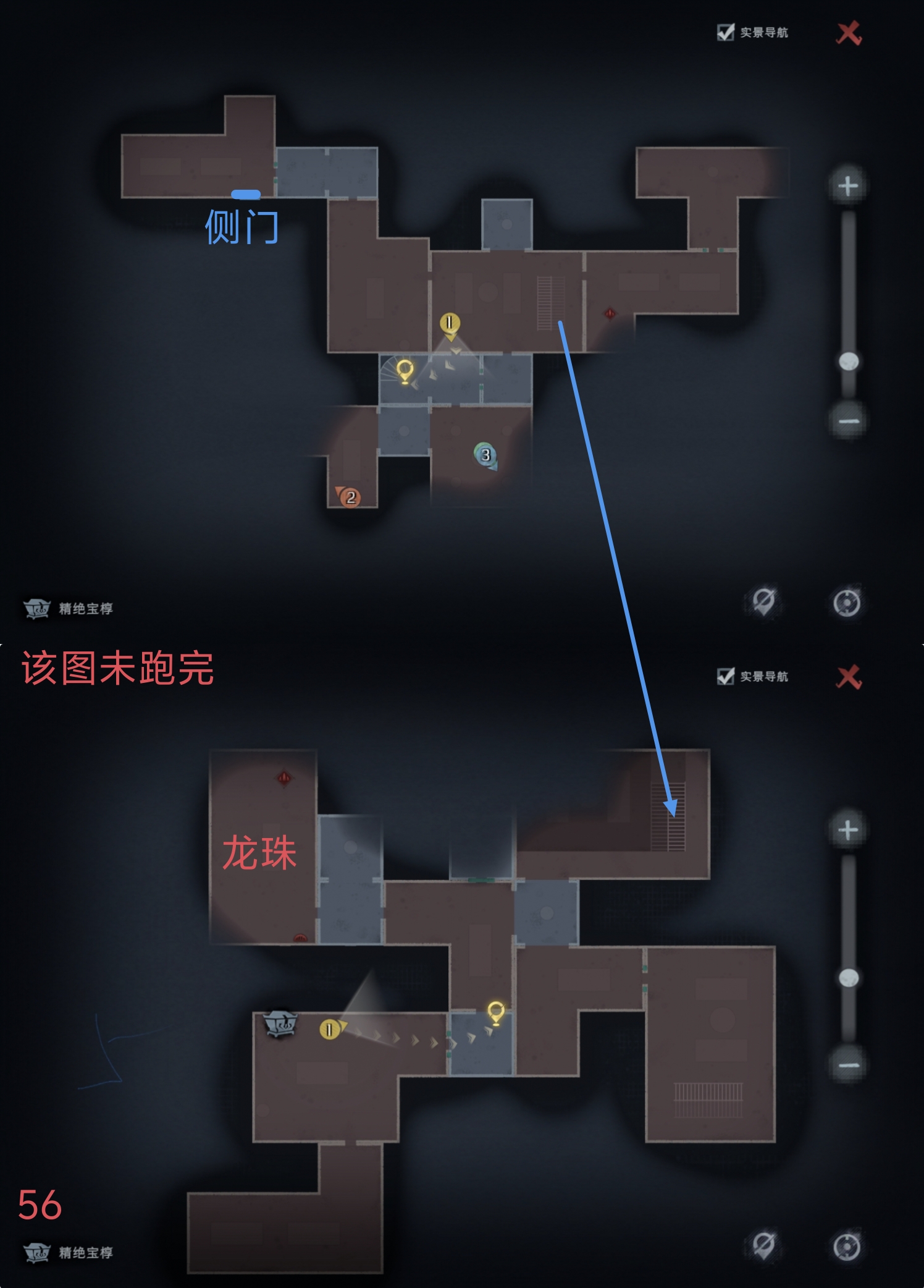超自然行动组精绝古城困难┛型全地图小抄