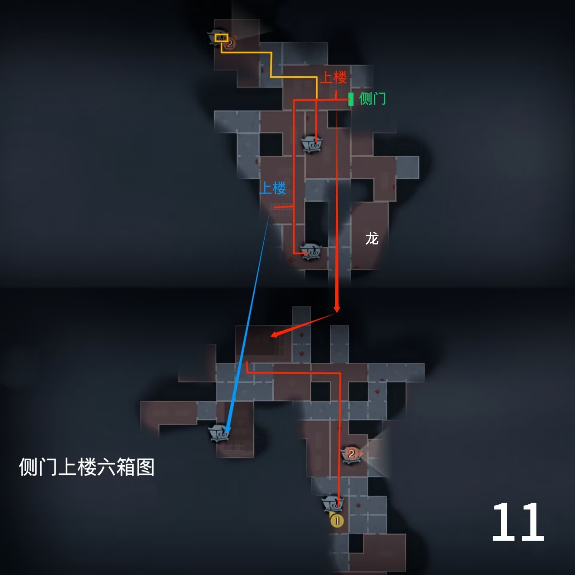 超自然行动组精绝古城极限▃型全地图小抄