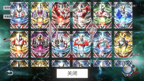 欧布圆环模拟器装甲移植版 第3张图