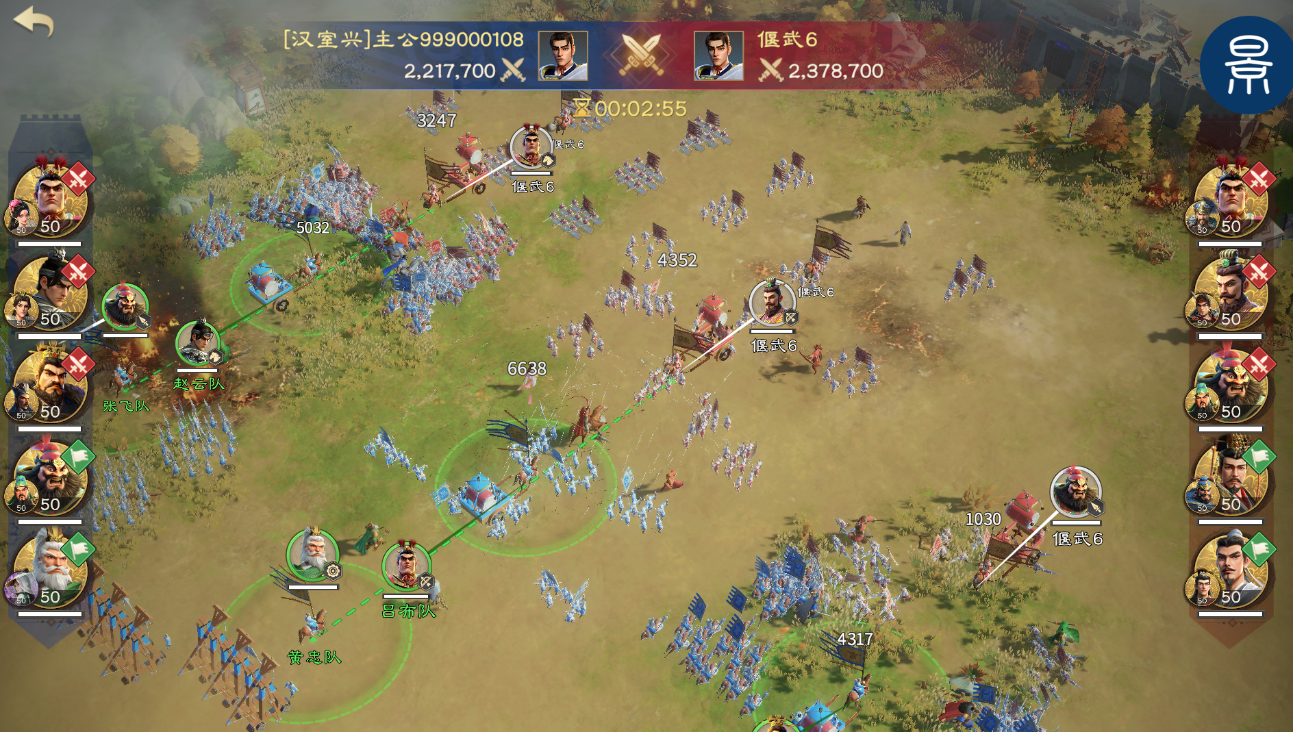 偃武诸侯演武玩法及技巧解读