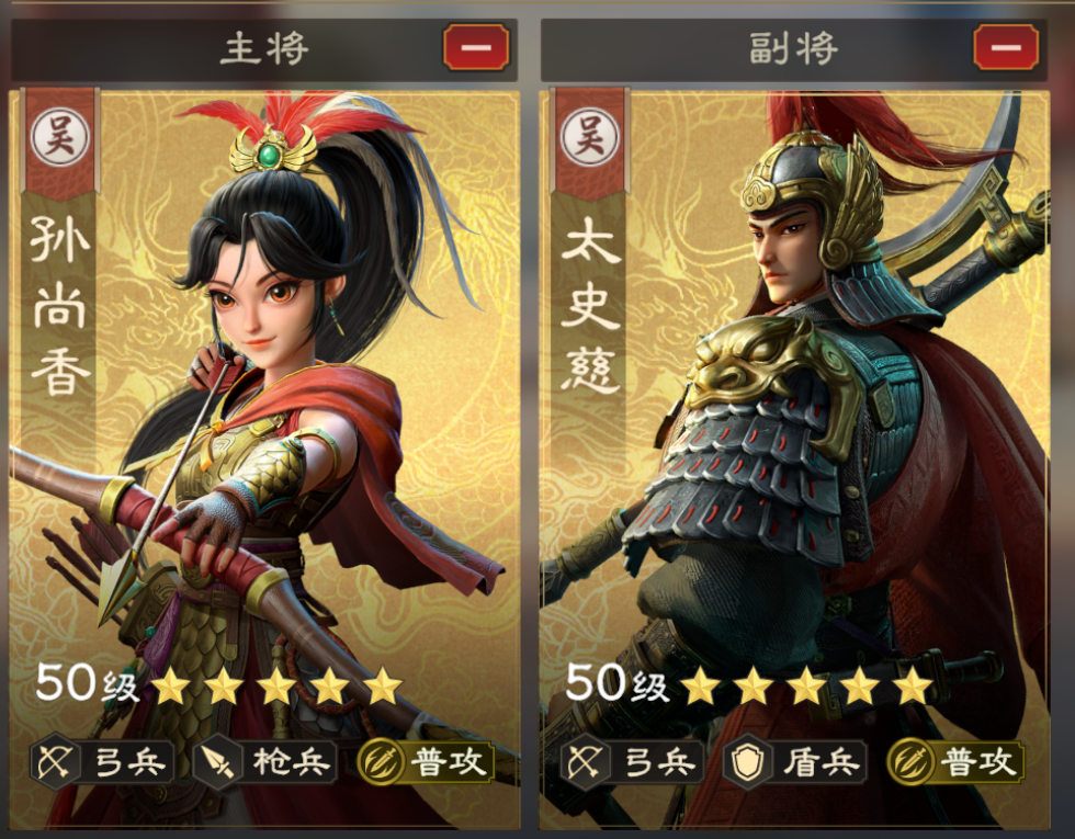 偃武太史慈综合测评及配队推荐