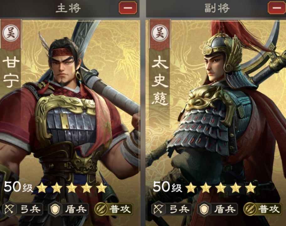 偃武太史慈综合测评及配队推荐