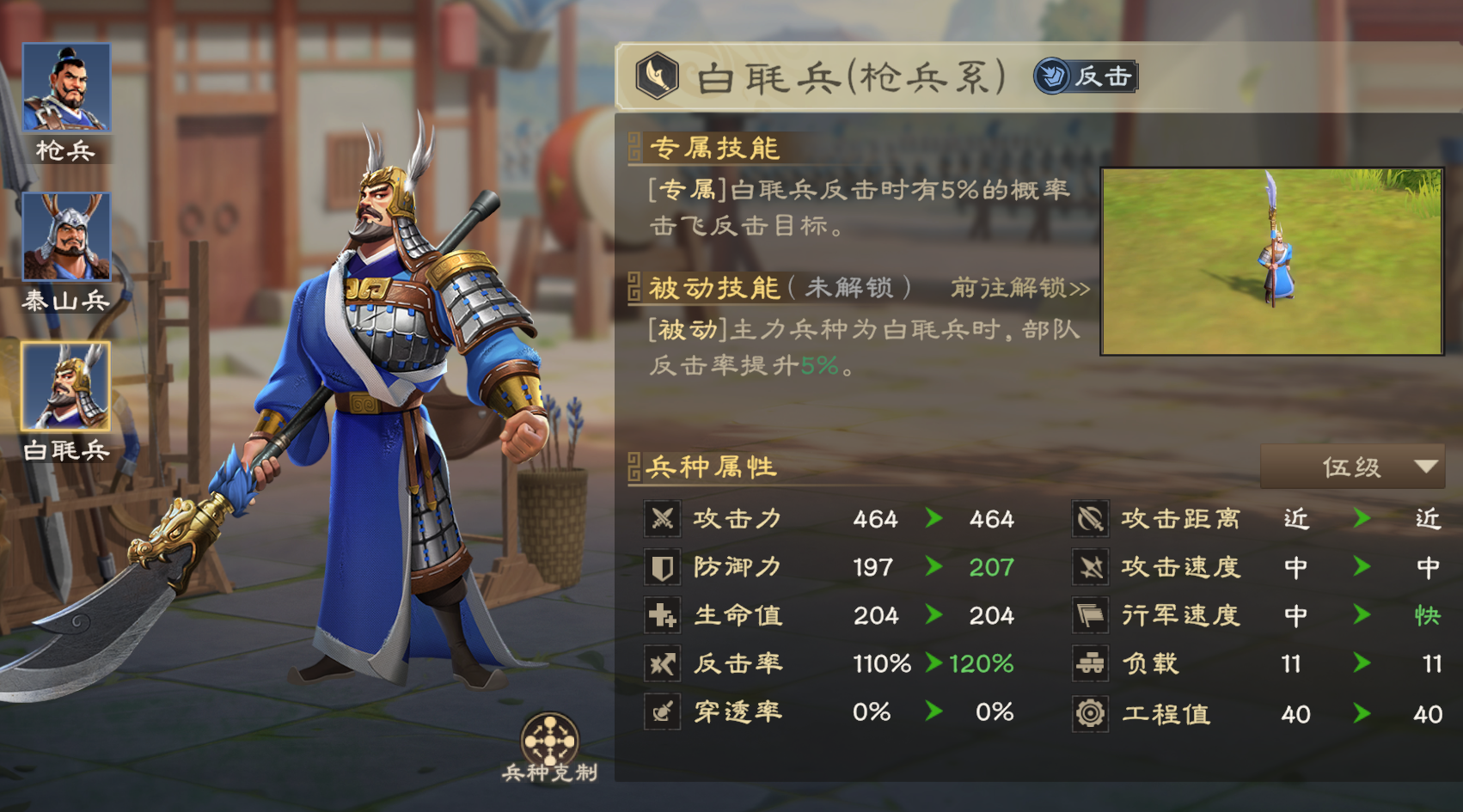 偃武关羽综合测评及配队推荐