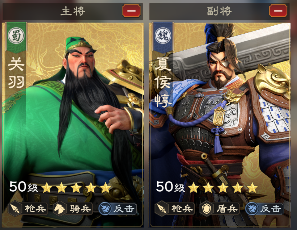 偃武关羽综合测评及配队推荐