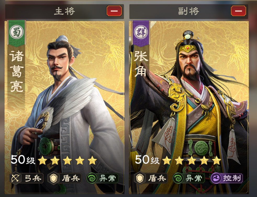 偃武诸葛亮阵容搭配推荐