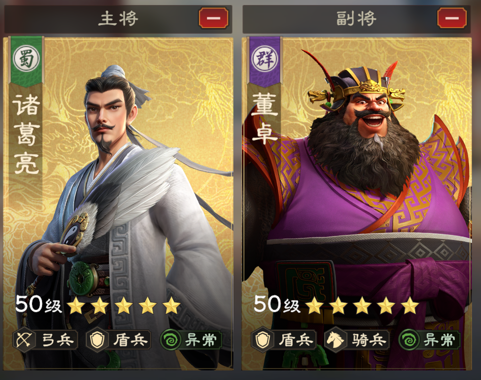 偃武诸葛亮综合测评及配队推荐