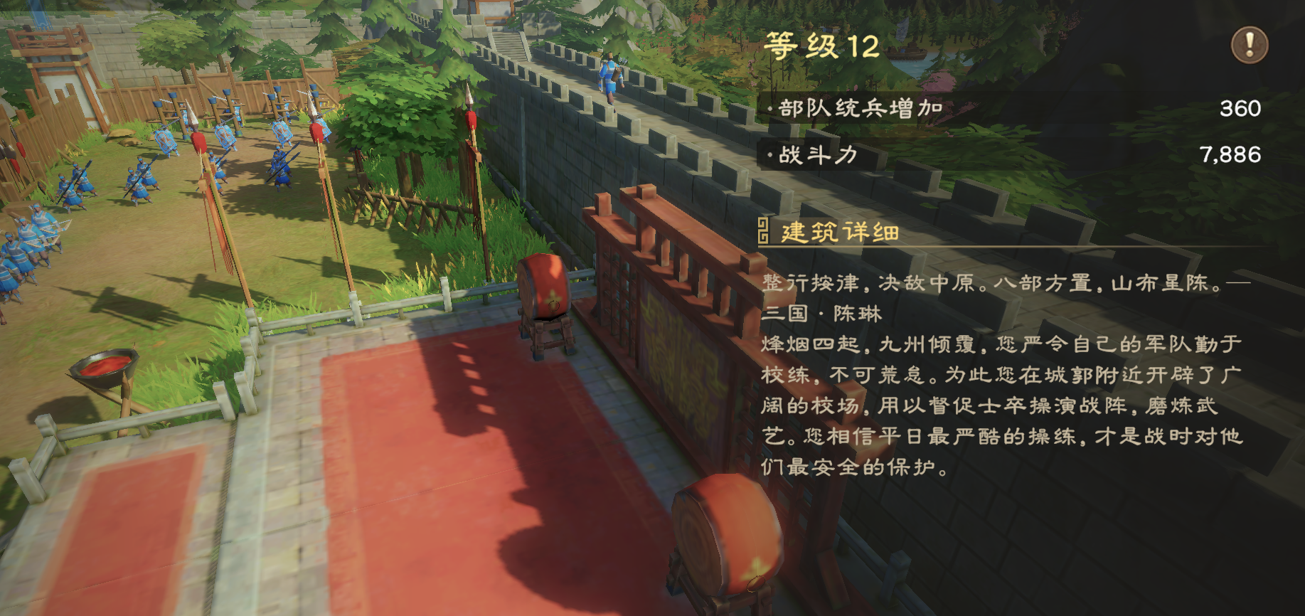 偃武建筑系统全面解析