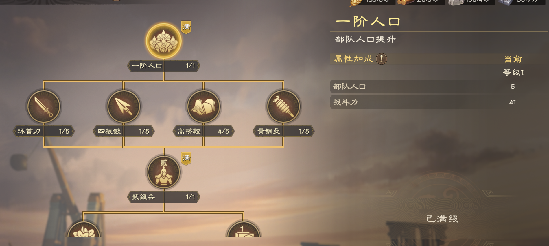 偃武建筑系统全面解析
