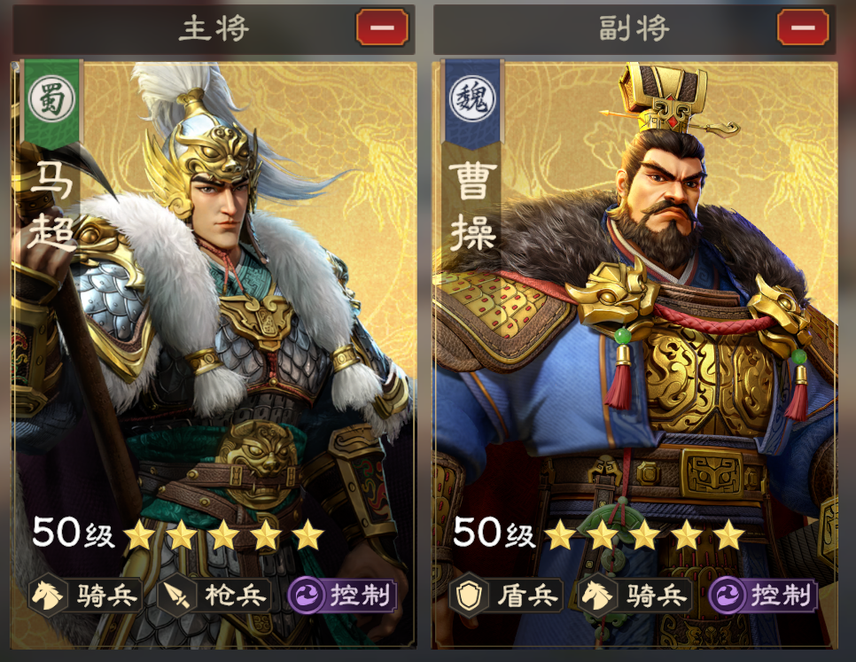 《偃武》曹操综合测评及配队推荐
