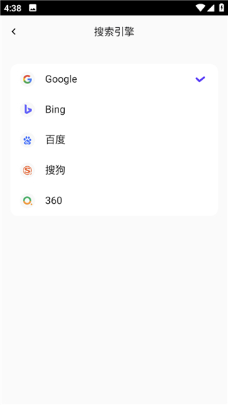 波波浏览器手机版