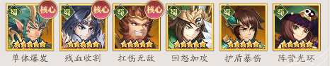 《少年名将》武将关羽玩法攻略