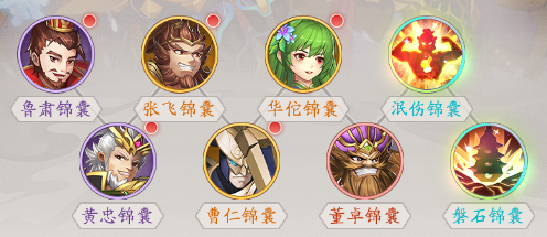 《少年名将》魔张飞玩法建议