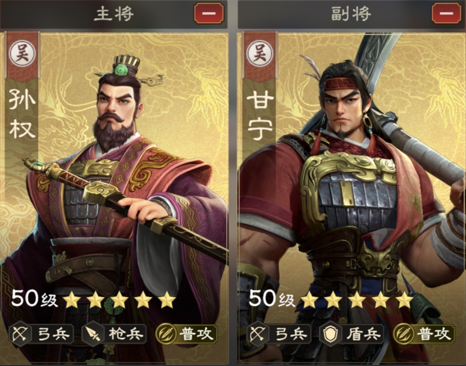 《偃武》甘宁综合测评及配队推荐