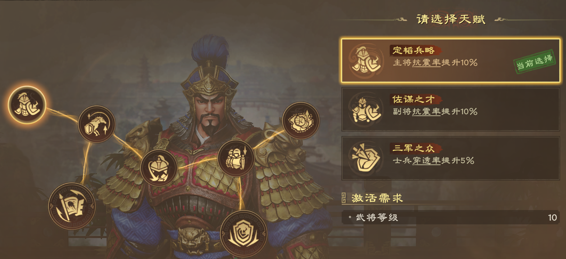 《偃武》张辽综合测评及配队推荐