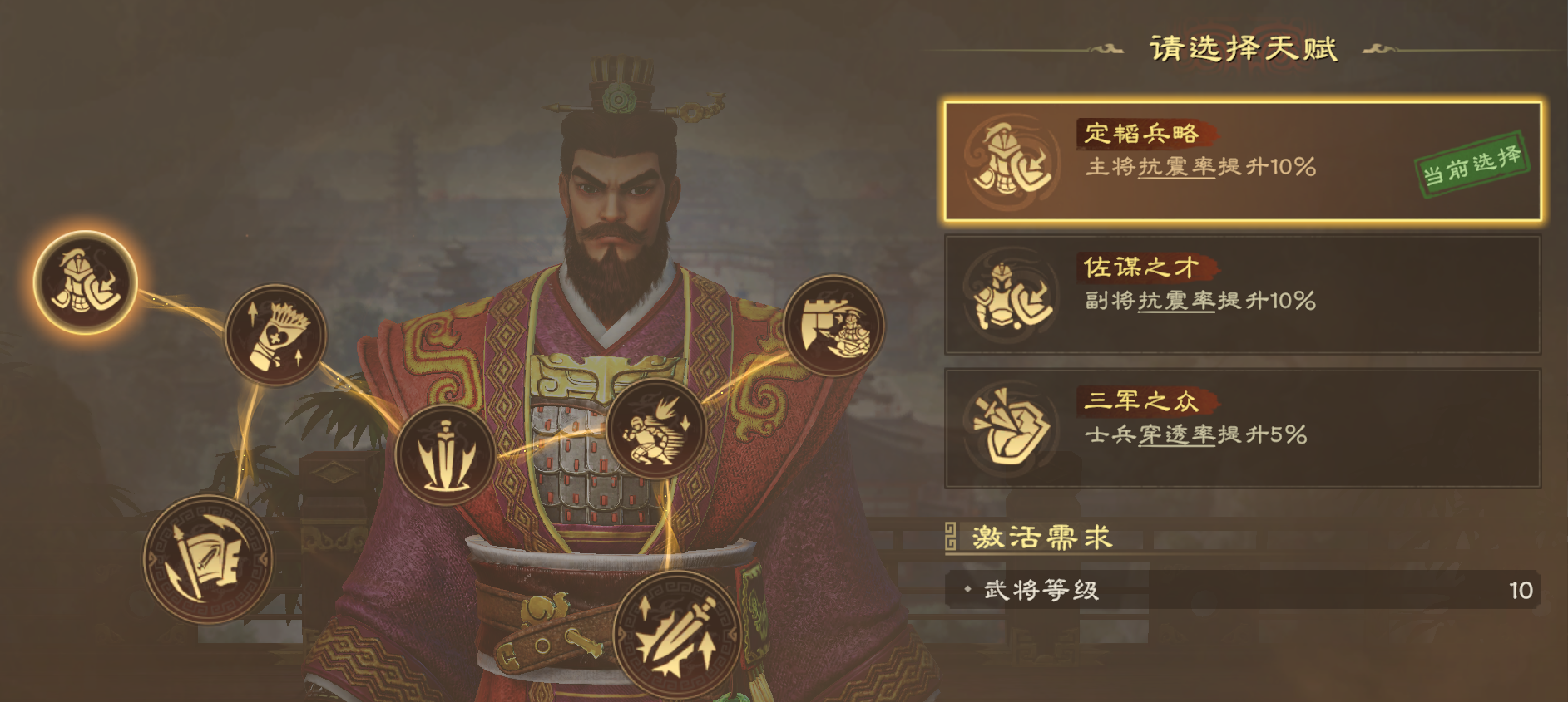 《偃武》孙权阵容搭配推荐