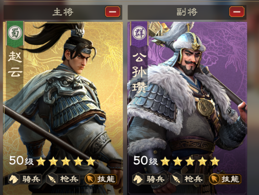 《偃武》初期开荒队伍推荐