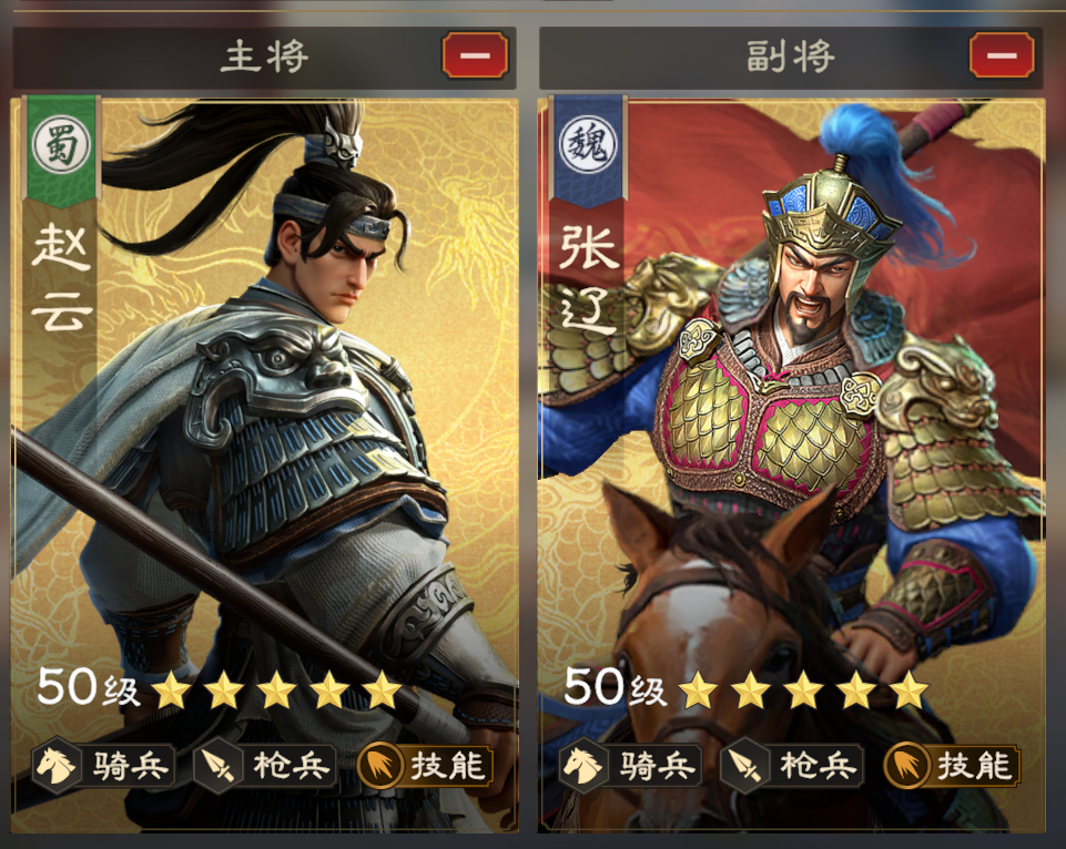 《偃武》初期开荒队伍推荐