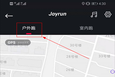 悦跑圈运动模式切换方法