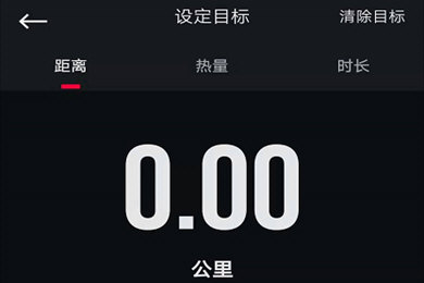 悦跑圈运动模式切换方法