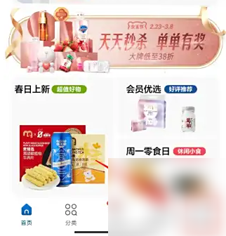 麦德龙在线客服联系方法
