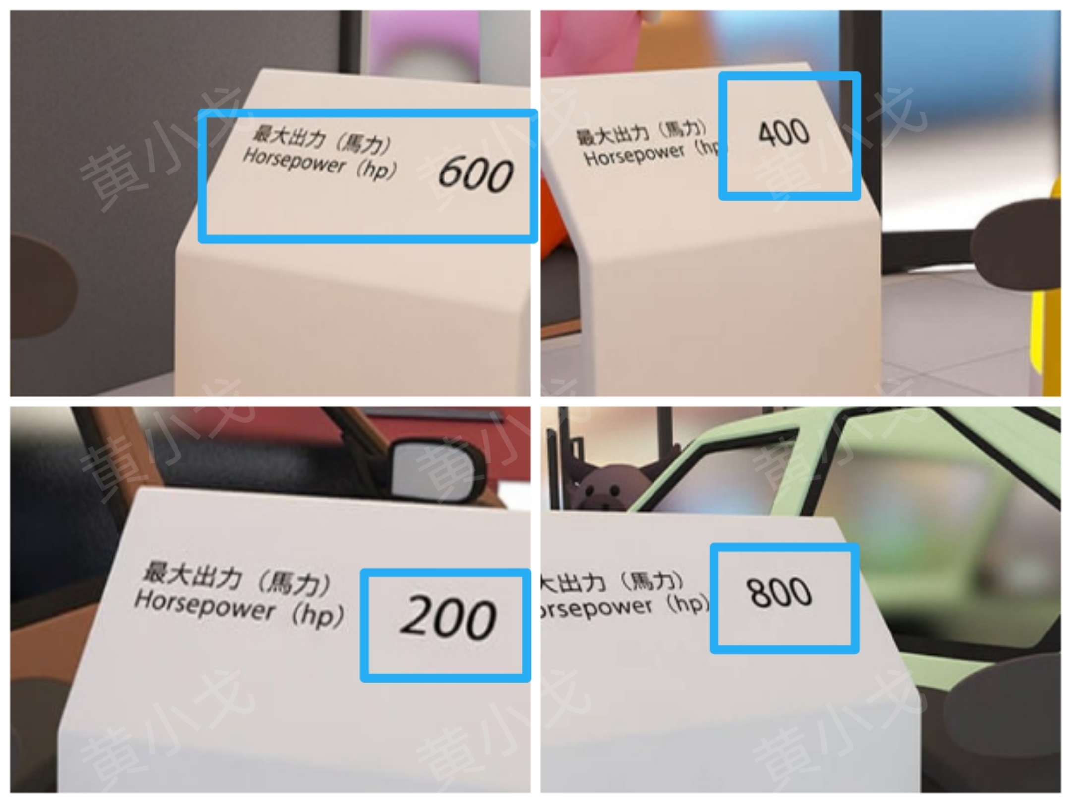Escape Room：Car Pickup Day（提车的日子）攻略（一）