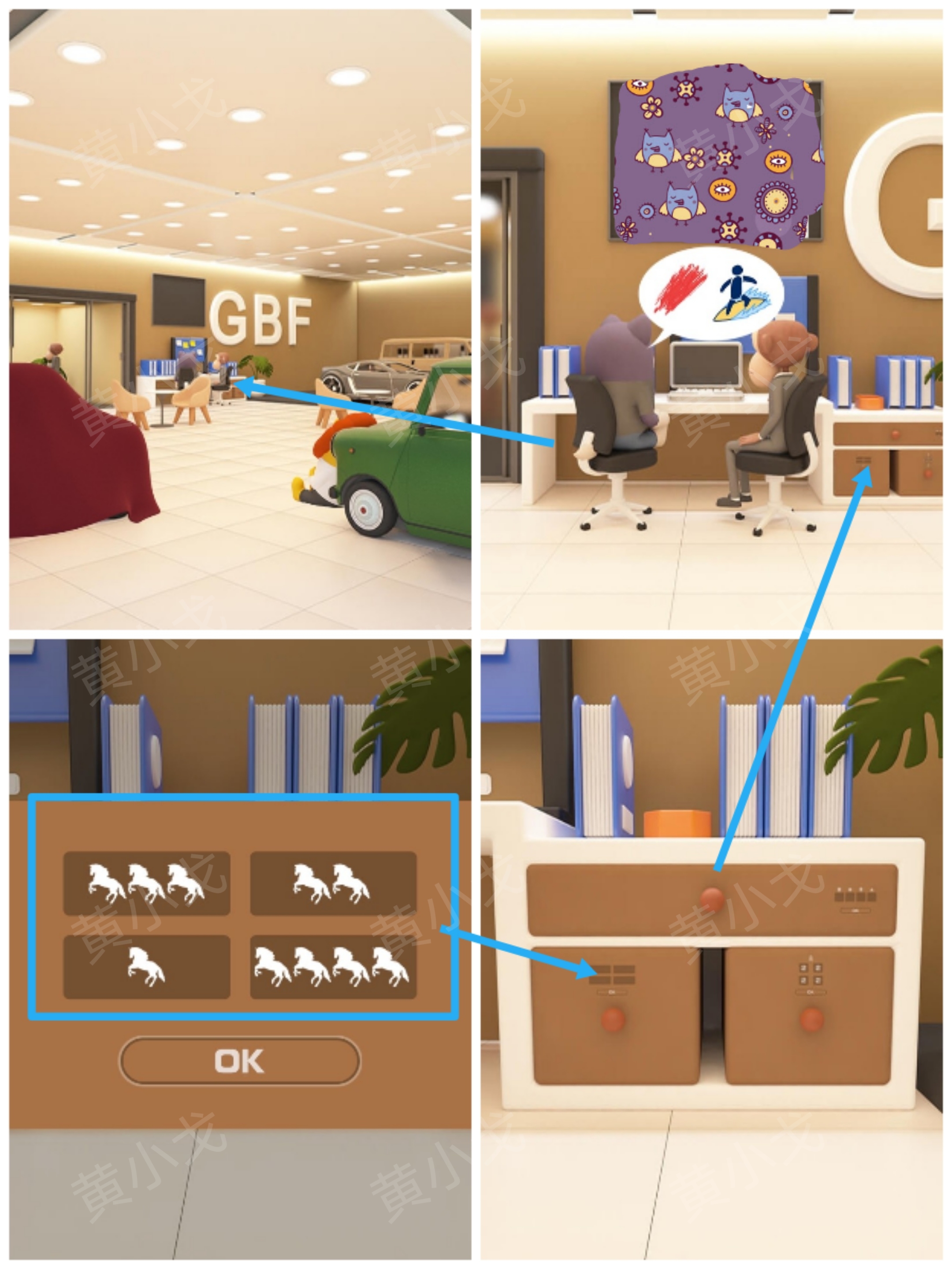 Escape Room：Car Pickup Day（提车的日子）攻略（一）