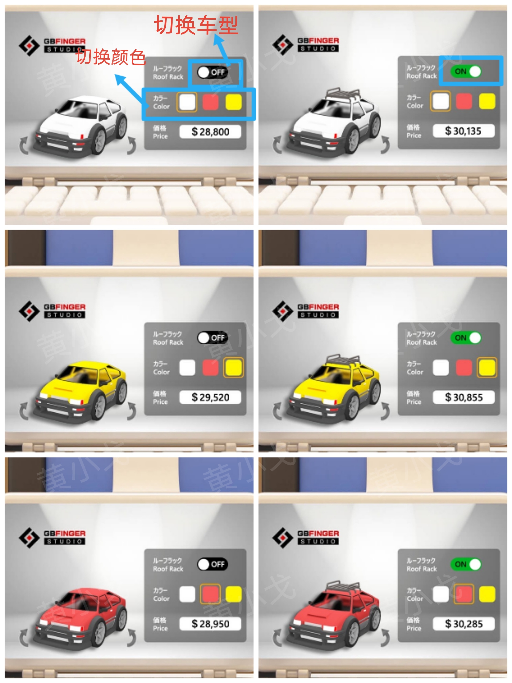 Escape Room：Car Pickup Day（提车的日子）攻略（二）