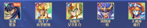 破阵勇士阵容搭配推荐