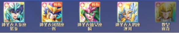 破阵勇士阵容搭配推荐