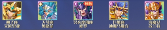 破阵勇士阵容搭配推荐
