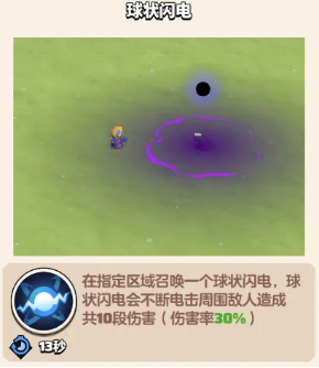 《勇者联盟》2阶职业流派通用技能方向选择指南