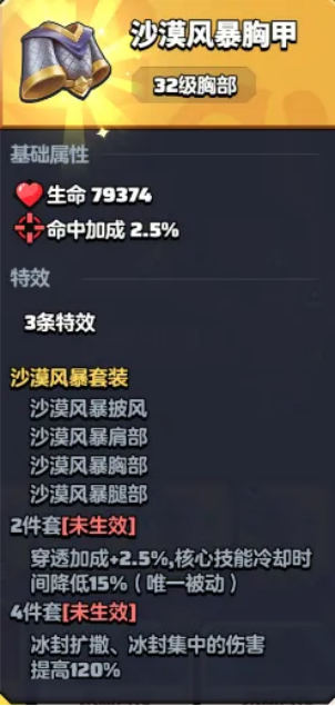 《勇者联盟》2阶职业流派通用技能方向选择指南
