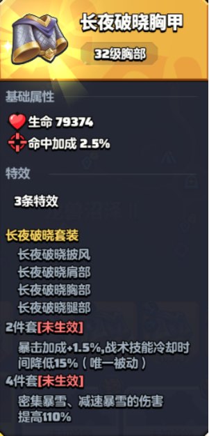 《勇者联盟》2阶职业流派通用技能方向选择指南