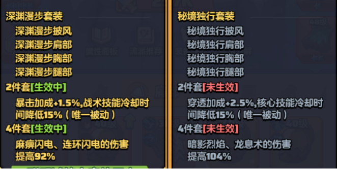 《勇者联盟》2阶职业流派通用技能方向选择指南