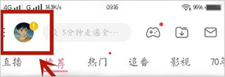 映客直播唱歌伴奏开启设置
