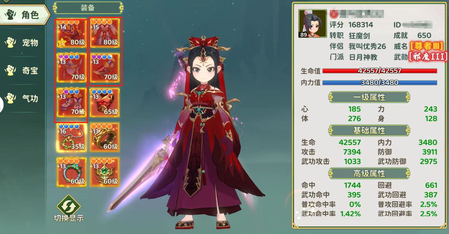 热血江湖归来正邪两派阵营区别一览