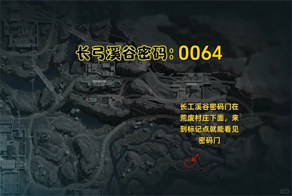 三角洲行动2025年8月25日摩斯密码分享
