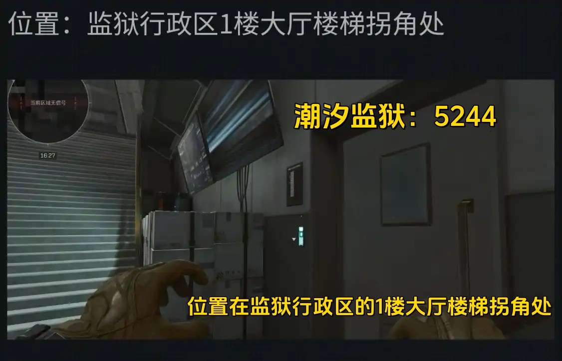 三角洲行动2025年8月25日摩斯密码分享