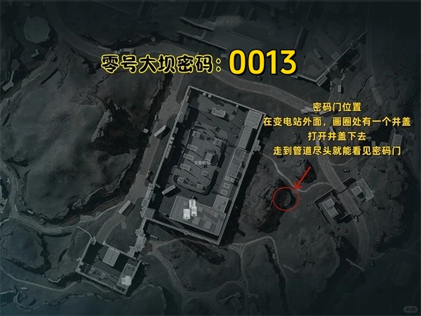 三角洲行动2025年8月25日摩斯密码分享