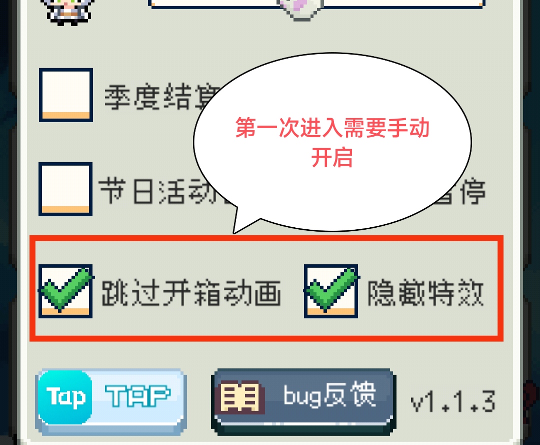《种田高手》新手疑惑解答