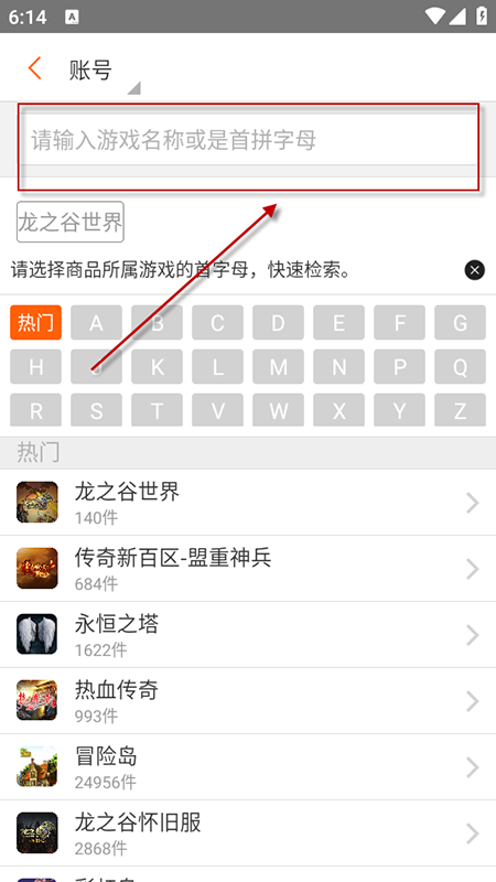 G买卖交易平台官网下载app最新手机版